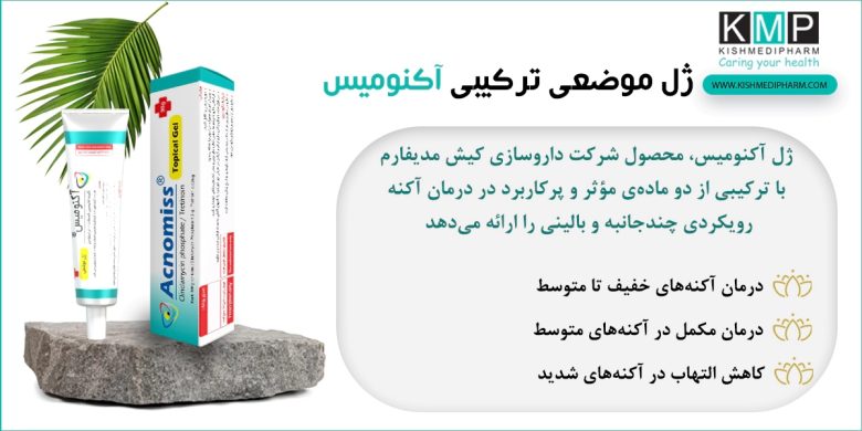 داروسازی