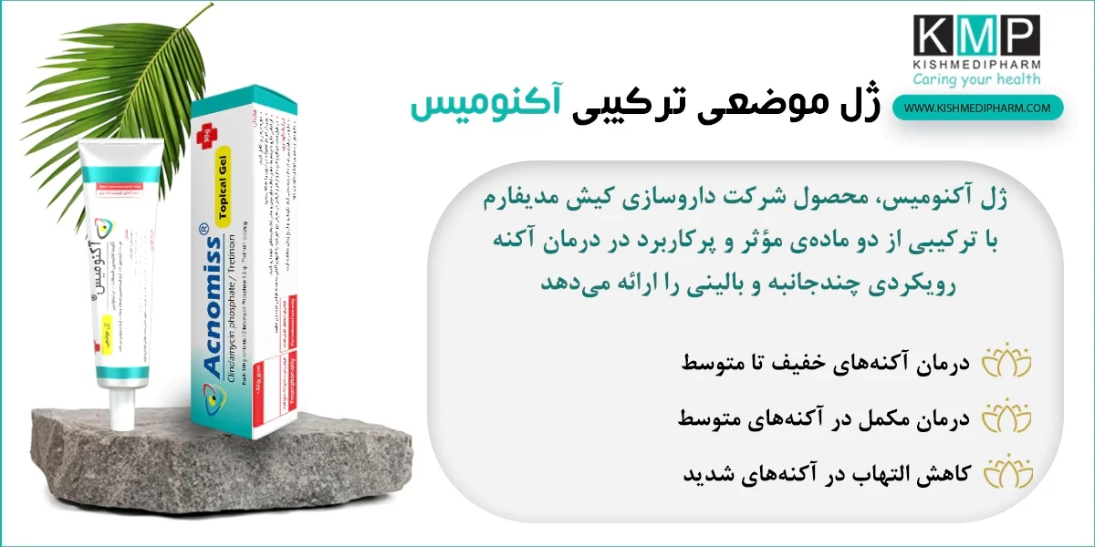 عمومی