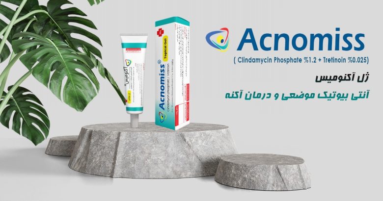 ضد آفتاب