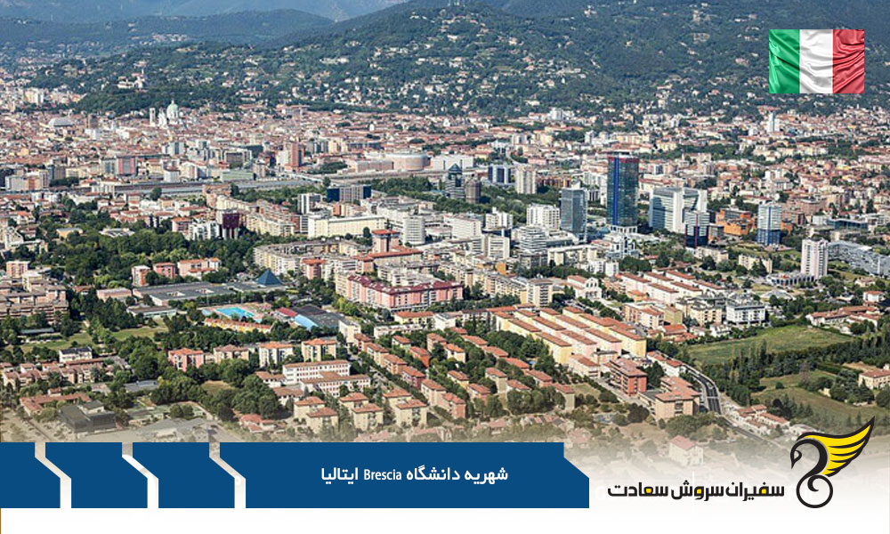 اقامت | گردشگری | مهاجرت